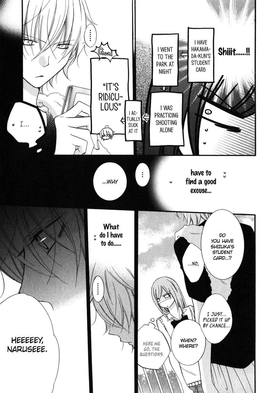 Namaiki Zakari, Chapter 16 image 24